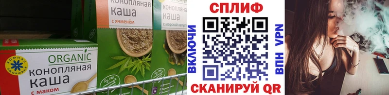 Canna-Cookies конопля  где купить наркотик  Ленинск 
