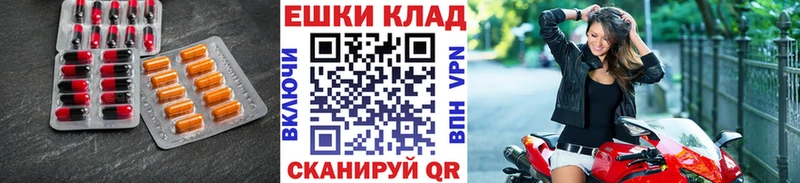 дарнет шоп  Ленинск  ЭКСТАЗИ 280мг 