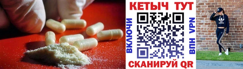 мега сайт  Ленинск  Кетамин ketamine  наркотики 
