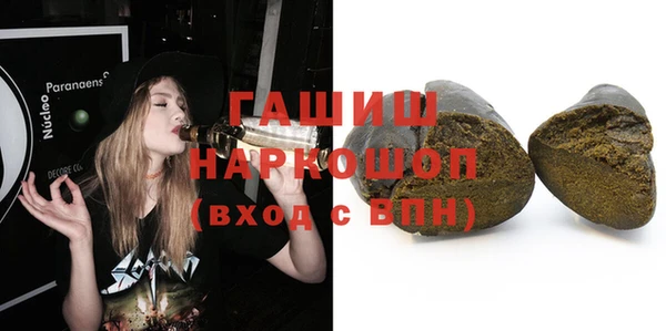 бутират Балахна