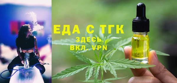 бутират Балахна