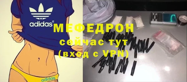 ECSTASY Осинники
