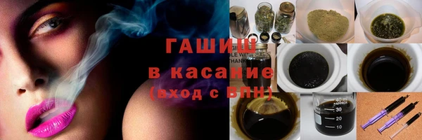 бутират Балахна