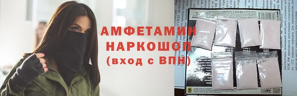 бутират Балахна