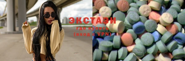 бутират Балахна