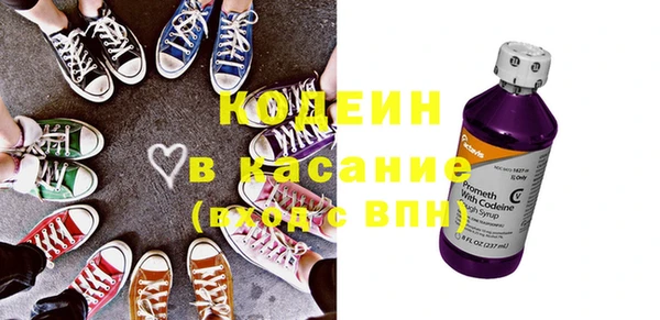 бутират Балахна