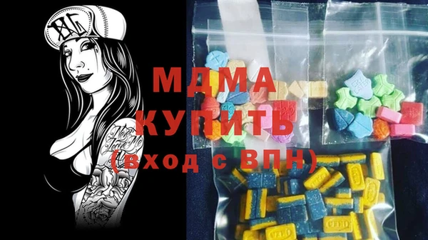 бутират Балахна