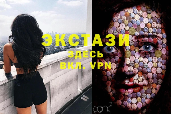 марки lsd Пестово