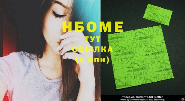 mdma Балабаново
