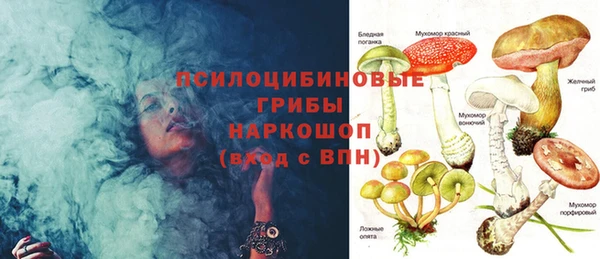 бутират Балахна