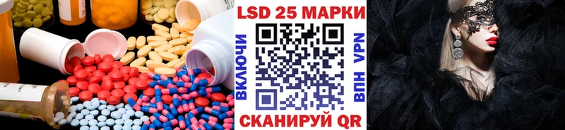 Лсд 25 экстази кислота  mega ссылки  площадка наркотические препараты  Ленинск 
