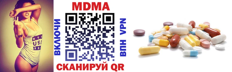 купить закладку  mega рабочий сайт  MDMA молли  Ленинск 