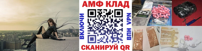 Метамфетамин витя  Ленинск 