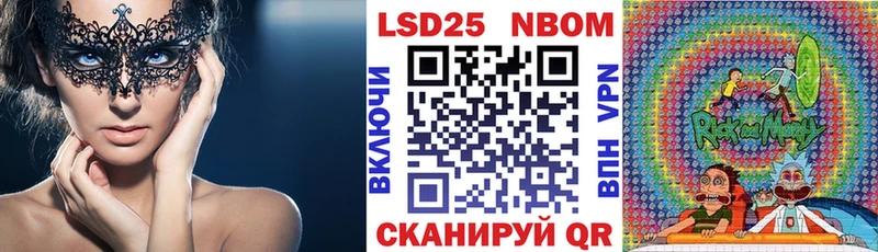 Марки 25I-NBOMe 1,5мг это клад Ленинск blacksprut tor