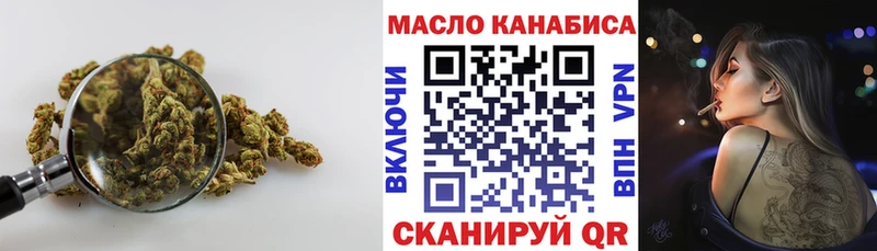 ТГК THC oil как найти наркотики Ленинск