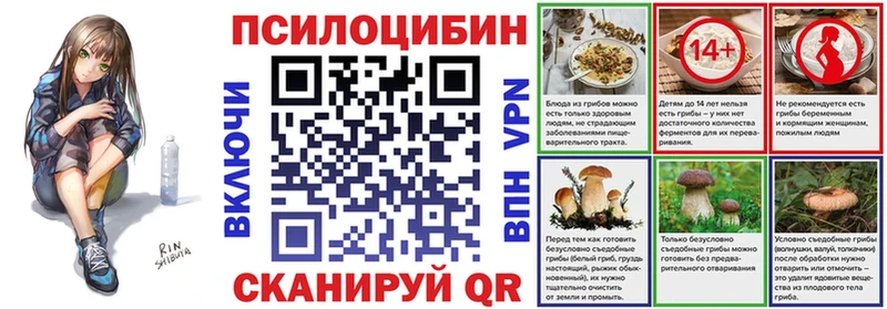 мега рабочий сайт  Ленинск  Галлюциногенные грибы Magic Shrooms 